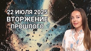 : 22  2025 .  