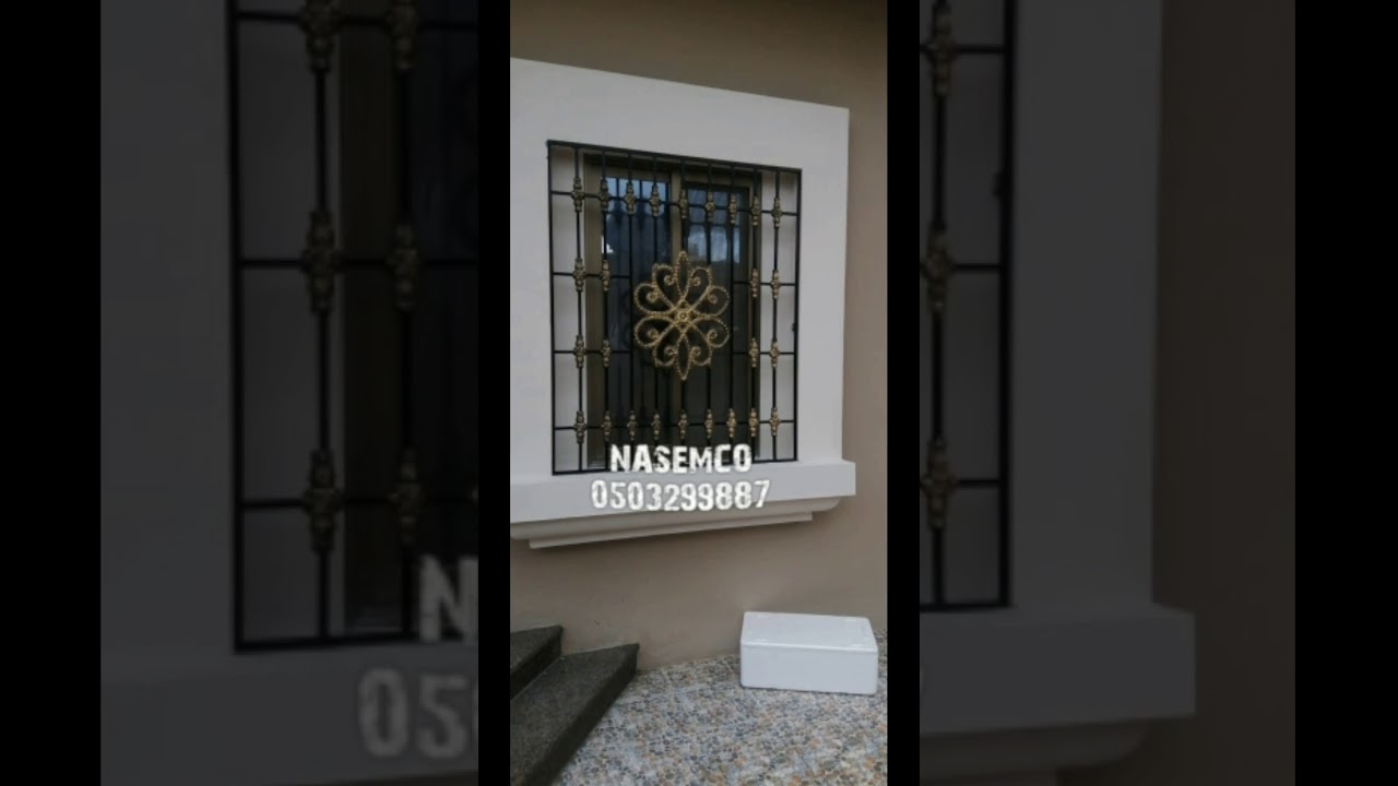 شباك حديد١٤ مللي ديكور نسيمكو nasemco YouTube