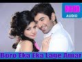 Baro Eka Eka Lage Full Song HD Movie Saat Pakey Bandha Jeet || MusicNrs