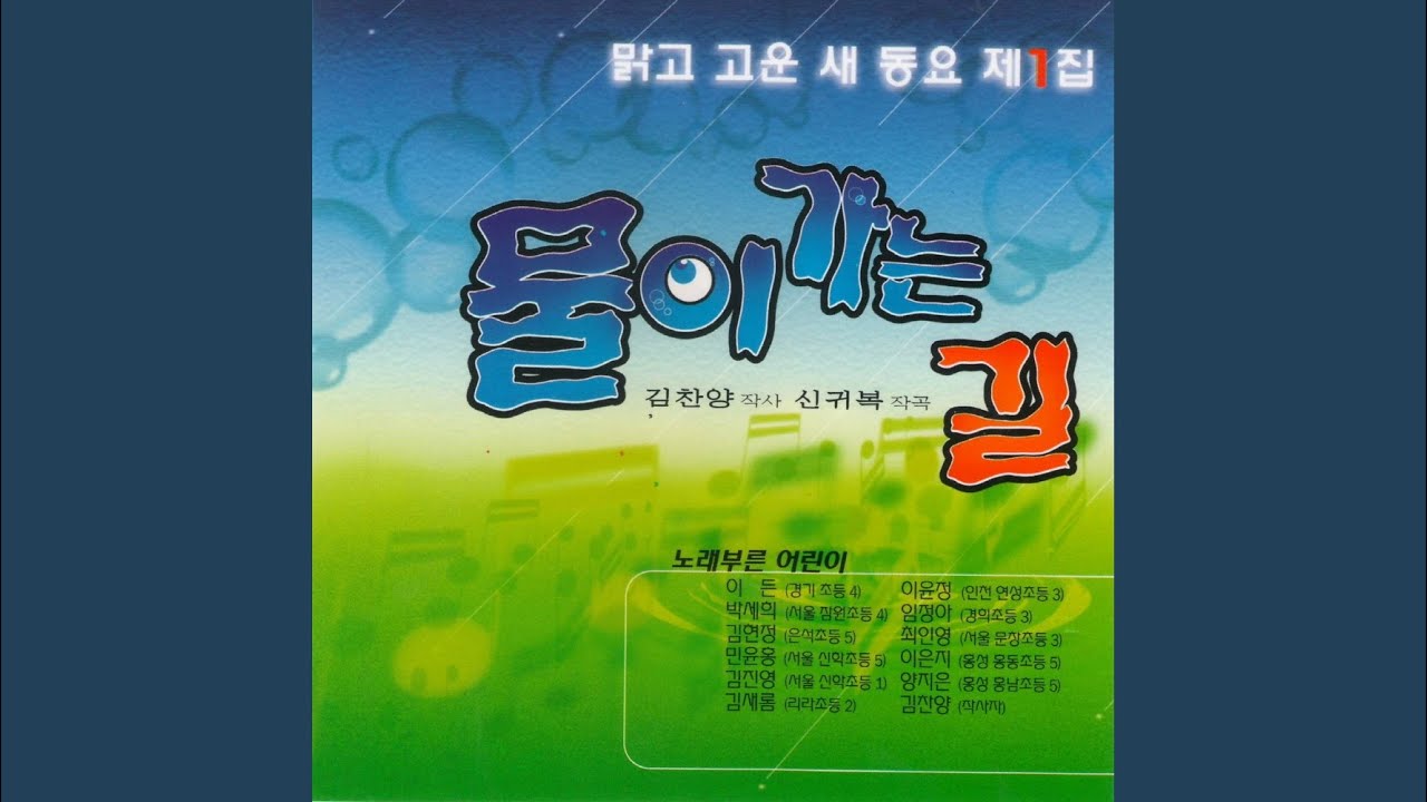 Ver 흙속에는 en YouTube