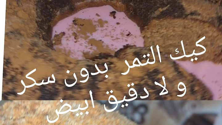 كيك التمر الصحية بدون سكر و لا دقيق ابيض-كيك التمر الاقتصادي-كيكة الدايت #حلويات-صحيه #اكسبلور #new