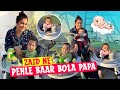 Zaid ne pehli bar bola papa  armaan malik