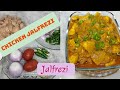 Chicken jalfrezi  how to make chicken jalfrezi  chicken jalfrezi recipe  jalfrezi recipe 