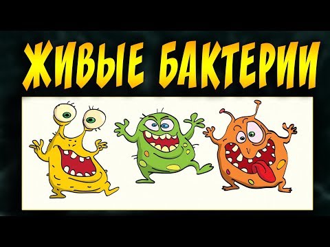 ЖИВЫЕ БАКТЕРИИ ДЛЯ АКВАРИУМА! ПРАВДА ИЛИ ЛОЖЬ? ТРЕБУЕТСЯ ТЕСТИРОВЩИК! АУЛОФОРУС, ДАФНИЯ, СИСТЕМА СО2