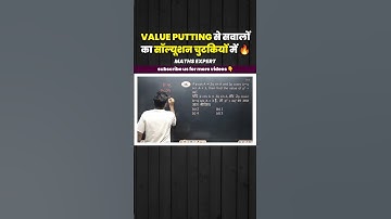 Value Putting in Trigonometry 🤯 ssc cgl maths classes ssc abhinay maths #ssc