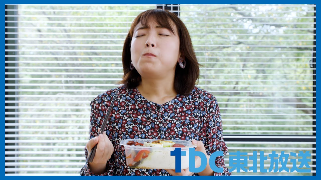 【60秒で自己紹介！】増子アナってこんな人！