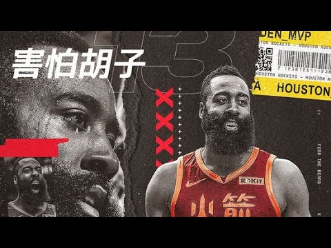Houston Rockets vs Oklahoma City Thunder [ All-Time Team Matchup ] # ...