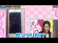 ちょっと!倉木さんvol.1「割れたiPhone」 倉木麻衣 タカアンドトシ