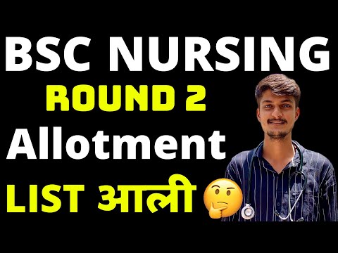 MAHARASHTRA BSC NURSING