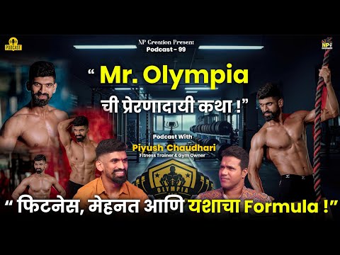 Master Fitness Trainer