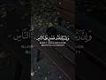 وان ربك لذو فضل على الناس ولكن اكثرهم لا يشكرون اسلام صبحي