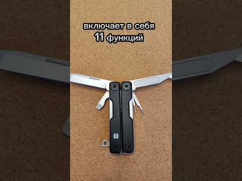 Мультитул HuoHou 11
