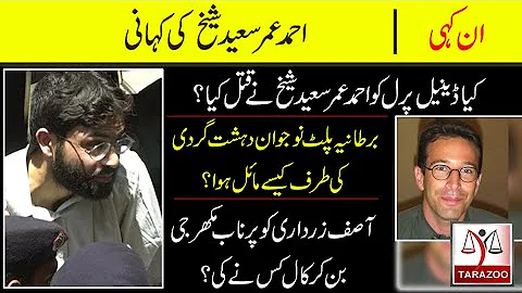 Daniel Pearl case | Who is Ahmed Omar Saeed Sheikh...