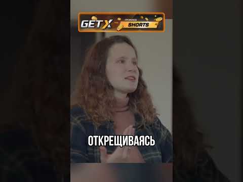 Они хотят отказаться от флага 🇷🇺 #монеточка #интервью #shorts ⚡️