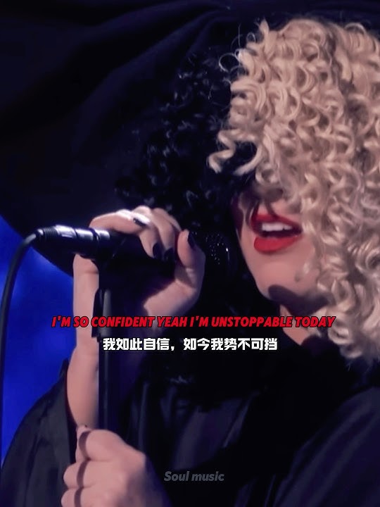 I’m Invincible 🔥#sia #unstoppable #music #shorts