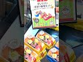 巨大スーパーのキッズフェスタ👦