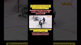 Фото Экспрессы на хоккей в телеграмме  #нхлпрогноз #respect #nhl #овечкин #прогнозынаспорт #хоккей #ови