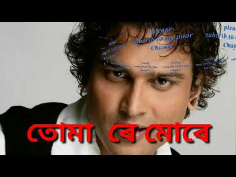 tumare mure song tumare mure song