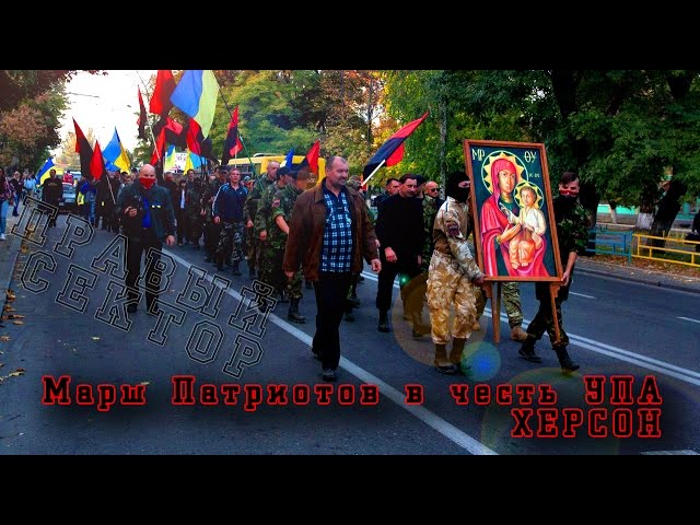 Марш Патриотов в честь УПА 14.10.2014. Правый Сектор Херсон class=