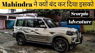 Mahindra Scorpio Adventure Mahindra न कय बद कर दय इसक Exterior, Interior, Full Review