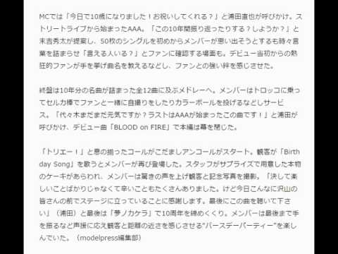 最も選択された a バースデー ソング 歌詞 かっこいい 生き方