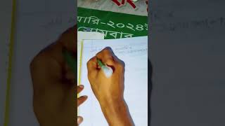 Class 6.math.chapter 5---.no 16.#learning #maths