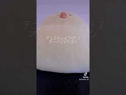 デュエルしようぜ オーイシマサヨシ Acapella Cover 歌ってみた アカペラ アニソン オーイシマサヨシ