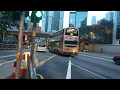 Walking near Admirality, Hong Kong 4k