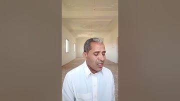 ما تيسر من سورة مريم