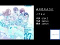 あの花のように(LIVE)/ノクチル