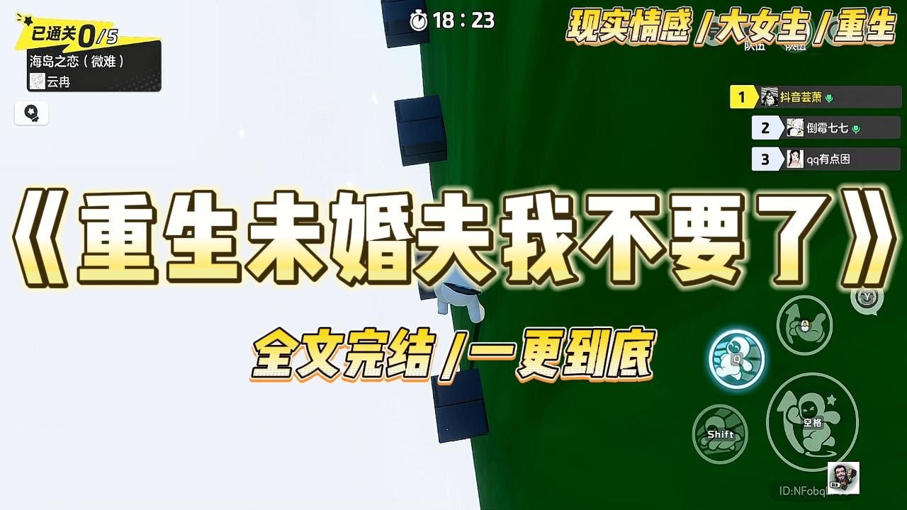 《重生未婚夫我不要了》上一世。为了他的白月光，他抽干了我的脊髓。和我一辈子没有生孩子。