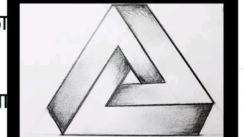 How to draw an optical illusion triangle the easy way // How to draw a triangle step by step //