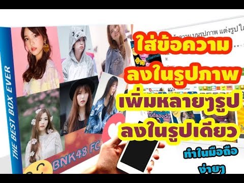 Thêm văn bản - Bìa - Trình tạo