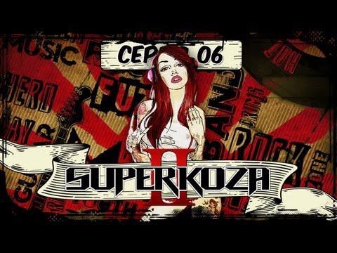 STIGMATA - SUPERKOZA 2 - 6 СЕРИЯ