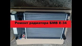 :   BMW E 34 520.   .