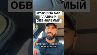 СОВРЕМЕННЫЙ МУЖЧИНА ЭТО БОКСЁРСКАЯ ГРУША#мужскиеценности#отношения#мужчинаиженщина#психология#любовь
