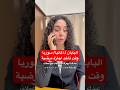 اي بلد بتفضلو ! اليابان ام المانيا ام سوريا