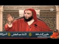 اضحك مع الشيخ الكملي قصة مثل