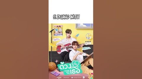 8 New Domundi series for 2025❤️ #newblseries #upcomingbl #maxnat #zeenunew #kengnamping #thaibl