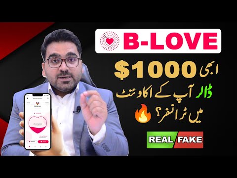 Blove app real or fake | Blove network account kaise banaye | Blove network use kaise kare