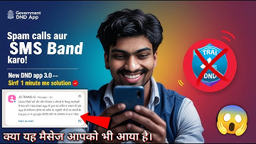 Did you also get this message? 😱 | New DND App 3.0 2025 | Stop spam calls and SMS in just 1 minute!