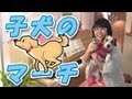 「子犬のマーチ」二拍子で楽しくピアノ伴奏付け☆動画でピアノレッスン | "Bee March" - Piano lessons Video