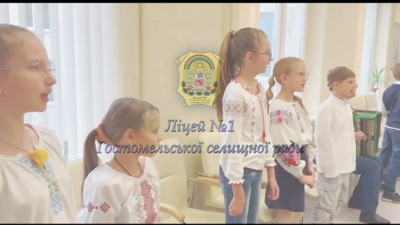 Сьогодні у нашому ліцеї ми щиро вітали наших дорогих бібліотекарів з Всеукраїнським днем бібліотек!