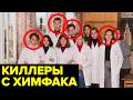 Банда с ВЫСШИМ образованием Они должны были стать академиками но стали бандитами mp3