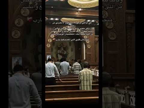 متخذلش قلبي اللي اتعشم فيك يارب