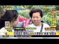最新》巴威逼近 陽明山文化大學學生「被風」推著走@newsebc