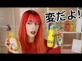 何これ？ビックリするほど天才すぎてヤバイ日本のもの