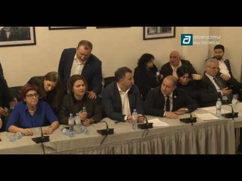 გაათრიეთ ეს კაცი გარეთ, ჩქარაა - ხათუნა სამნიძე