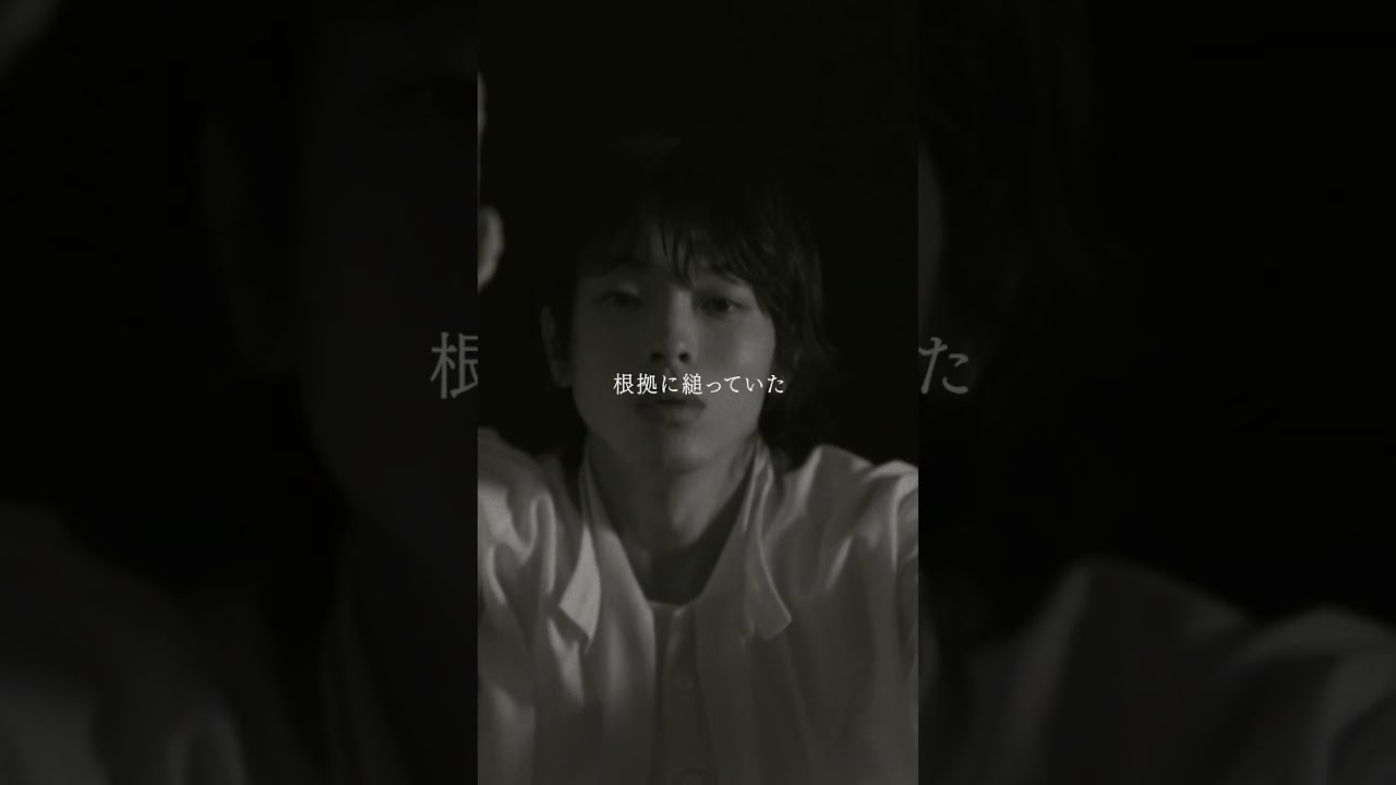 そんな自分を愛している。📕#imase #dance 名前のない日々 #ドクターアシュラ