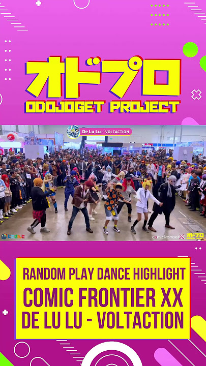 【COMIFURO XX】J-POP／VOCALOID／アニソンランダムダンス 踊ってみた・RANDOM PLAY DANCE【ODOJOGET Vol. 14】 #shorts